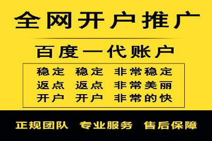 百度推广费用案例：不同行业收费策略解析