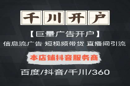 专业SEM托管，案例分析效果显著