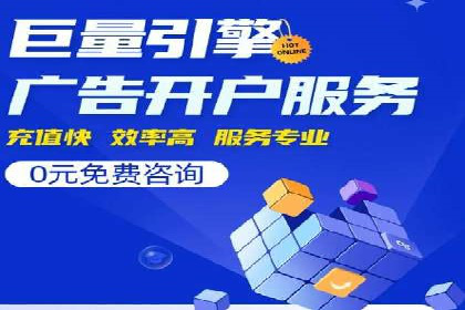 信息流推广效果评估：案例对比研究