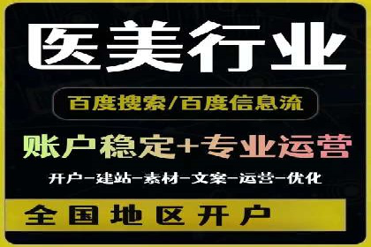 信息流广告投放公司：行业趋势与案例解读