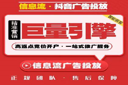 SEM竞价推广案例：打造行业领先的广告投放策略